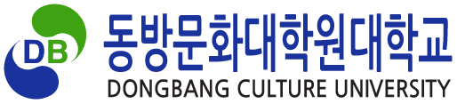 동방문화대학원대학교